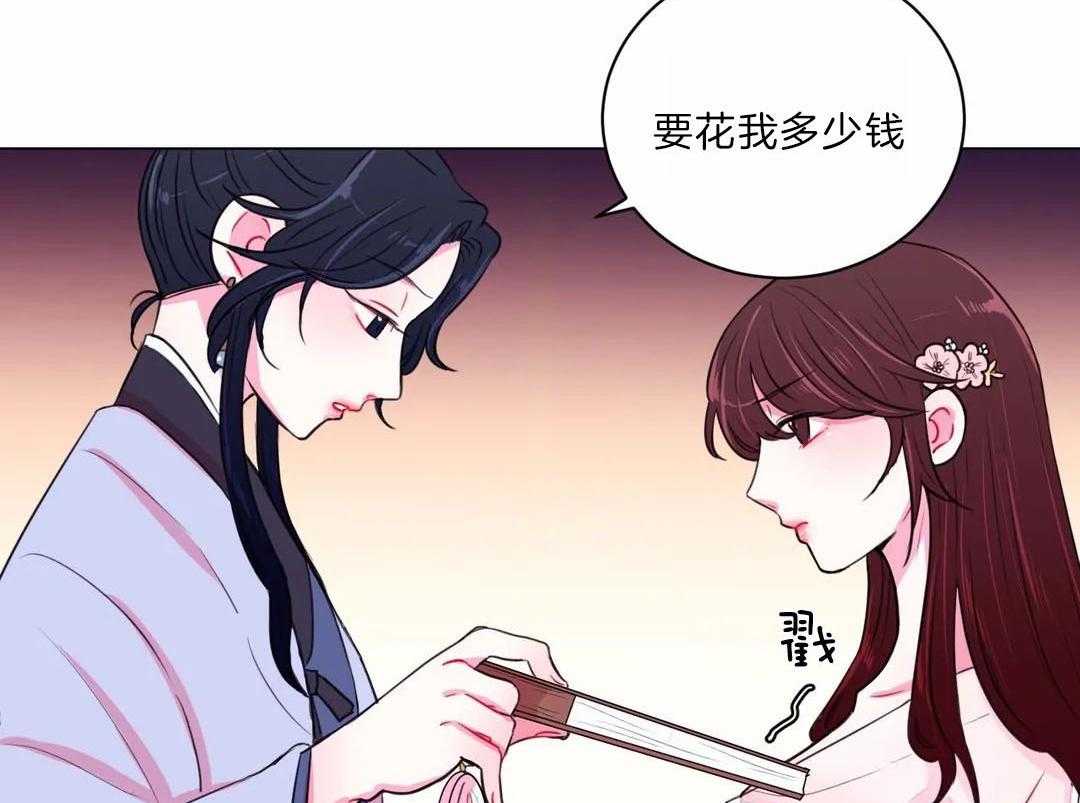 第29话_没有特长38