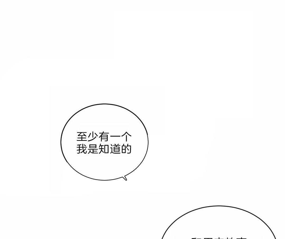 第29话_没有特长41