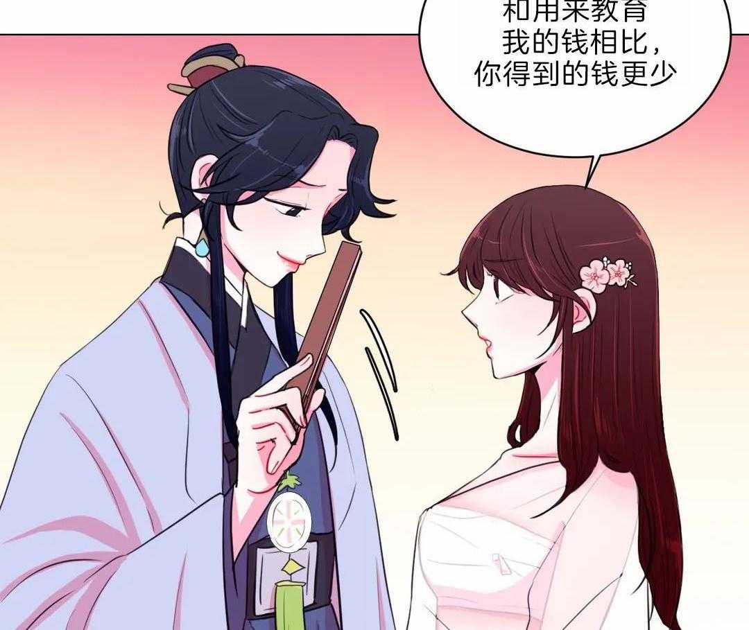 第29话_没有特长42