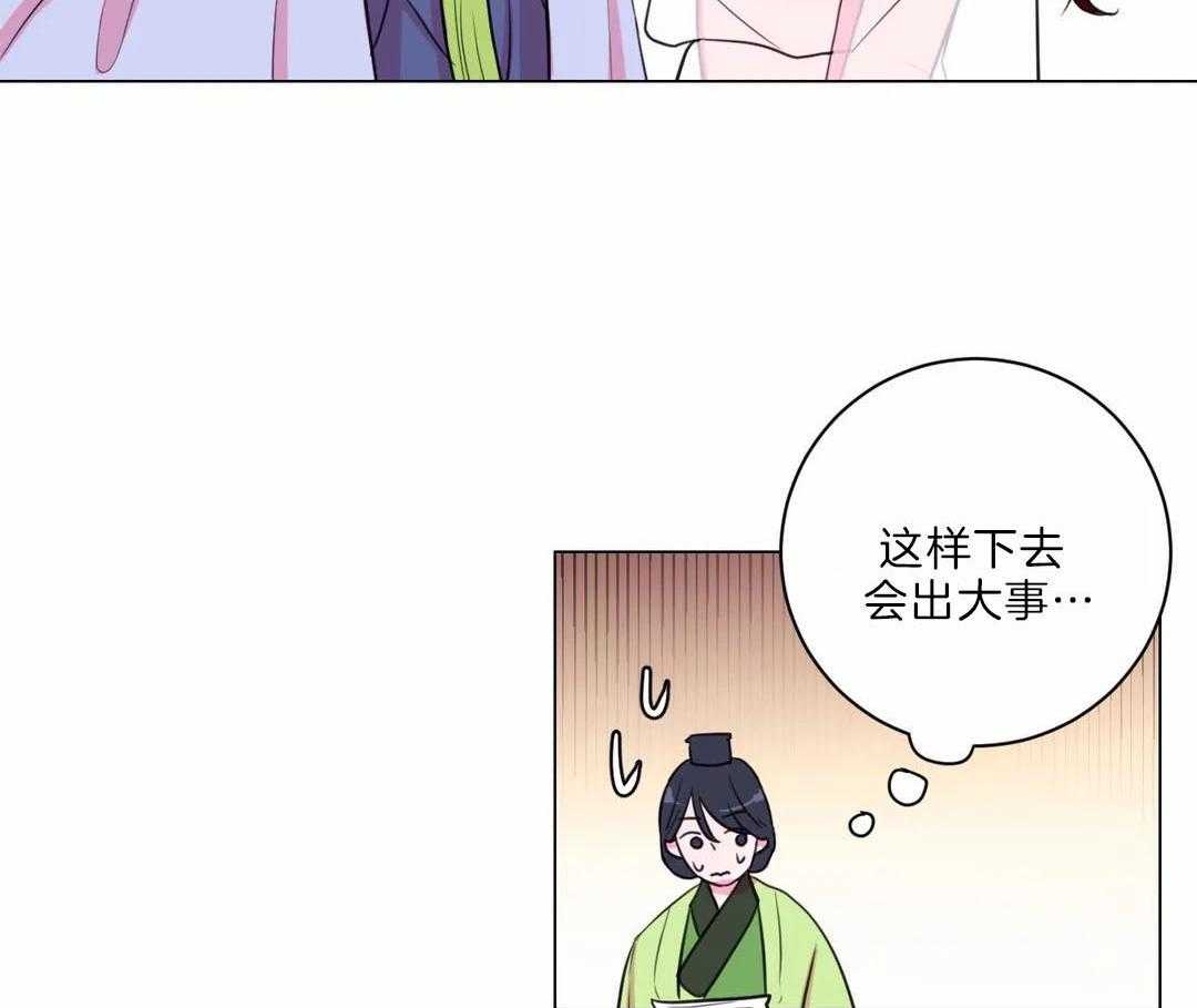 第29话_没有特长43