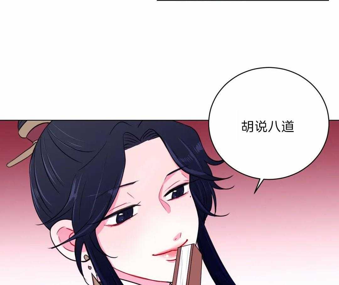 第29话_没有特长44