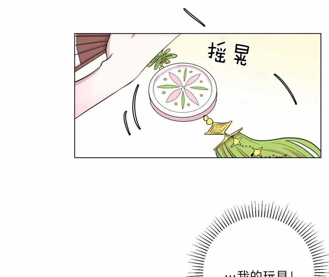 第29话_没有特长46