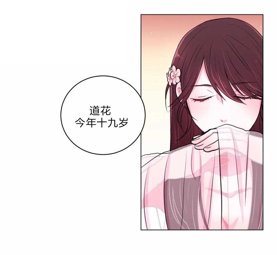 第29话_没有特长8