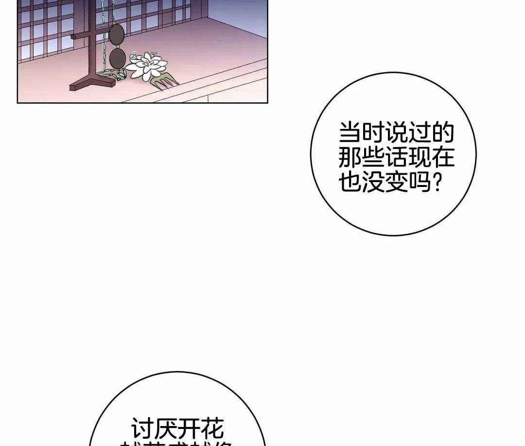 第28话_需要解释一下呢1