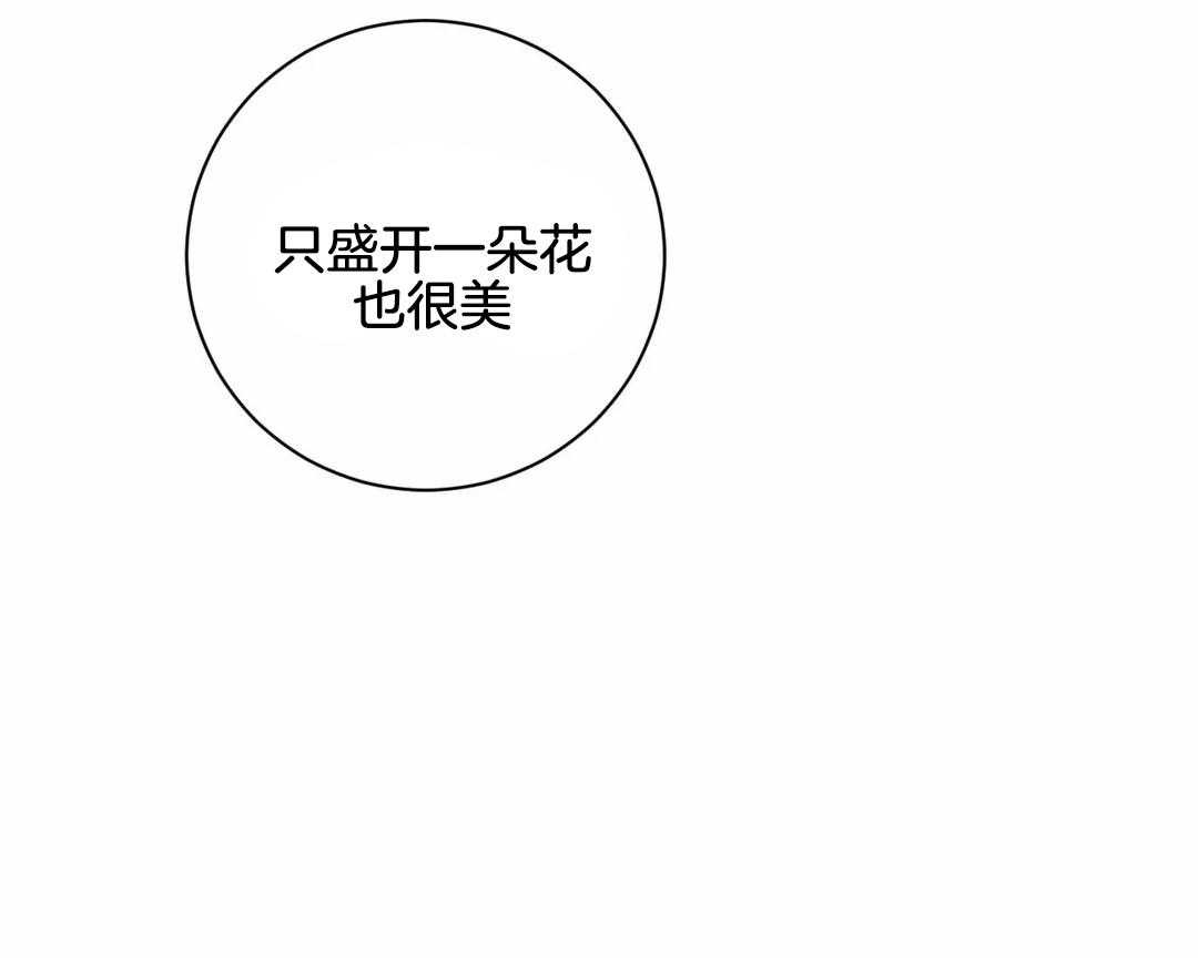 第28话_需要解释一下呢13