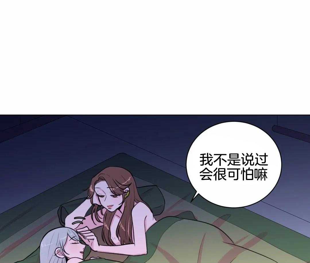 第28话_需要解释一下呢3