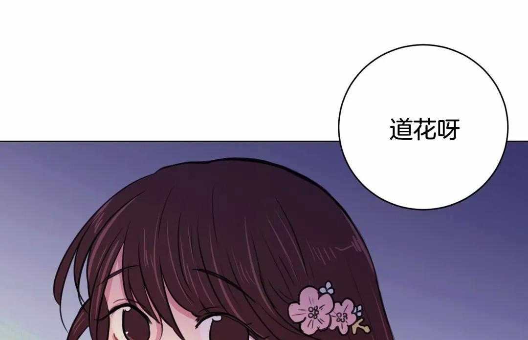 第28话_需要解释一下呢30