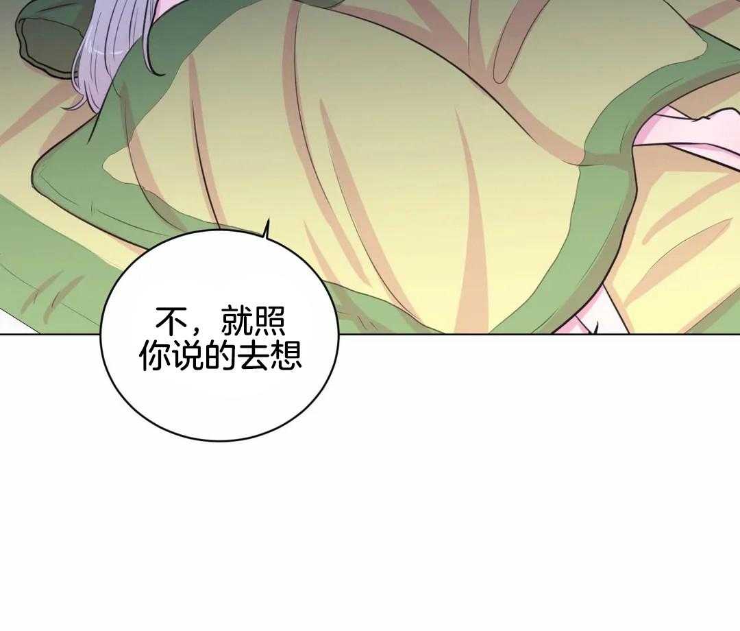 第28话_需要解释一下呢4