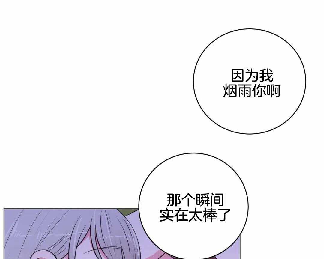 第28话_需要解释一下呢5