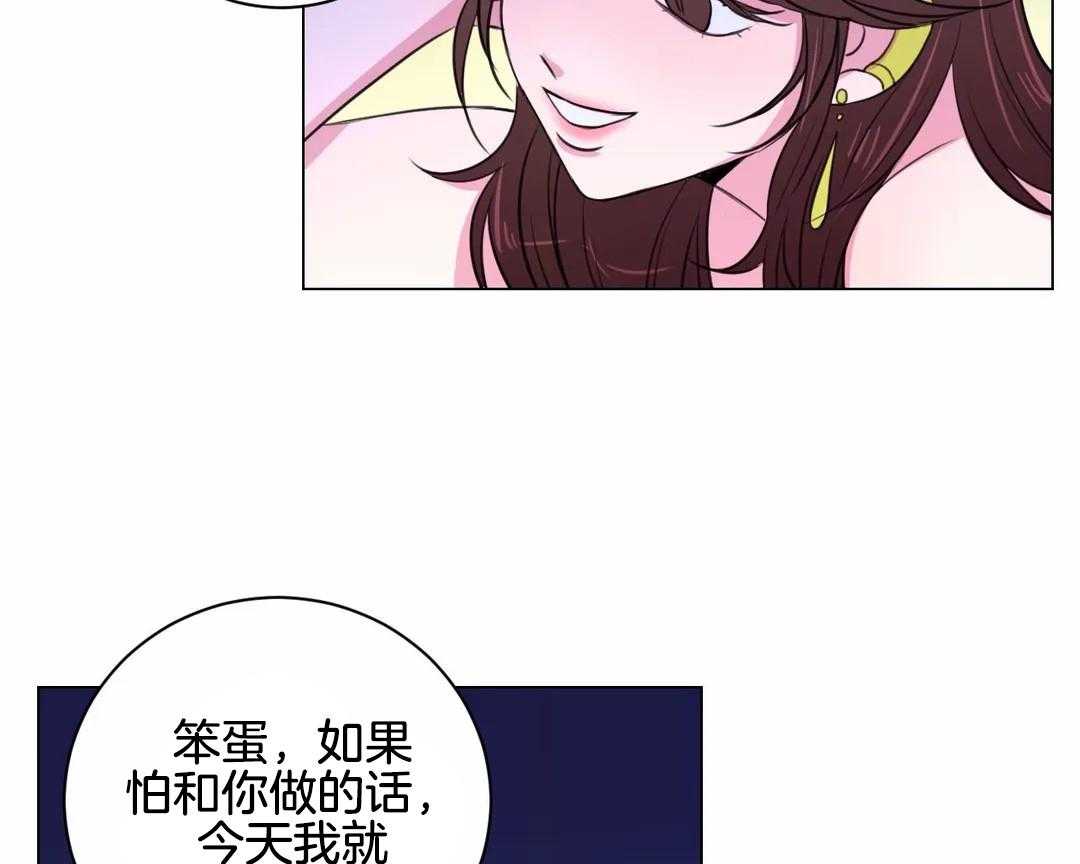 第28话_需要解释一下呢7