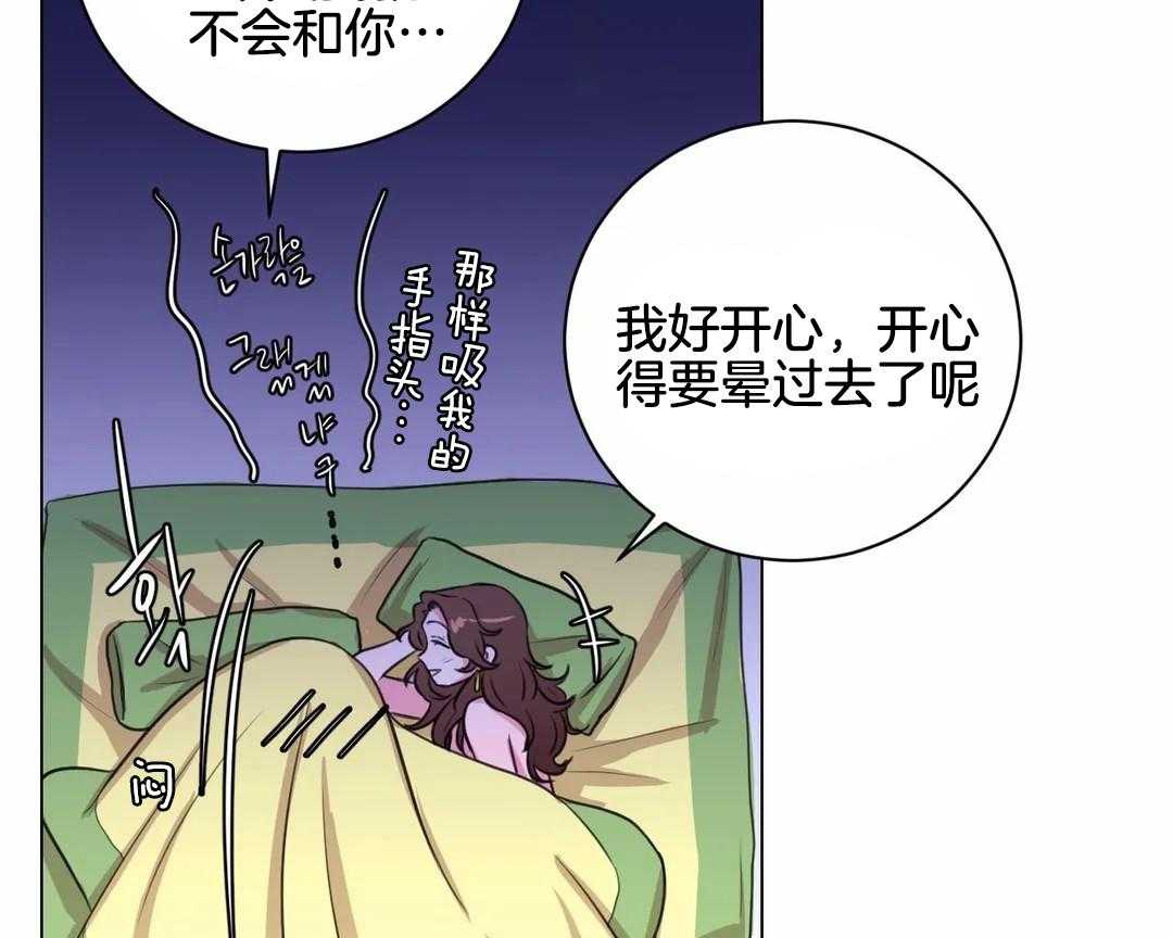 第28话_需要解释一下呢8