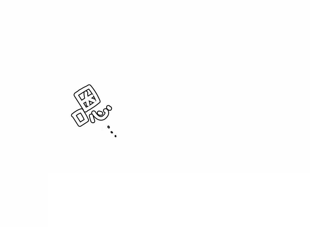 第27话_今天依旧很美32
