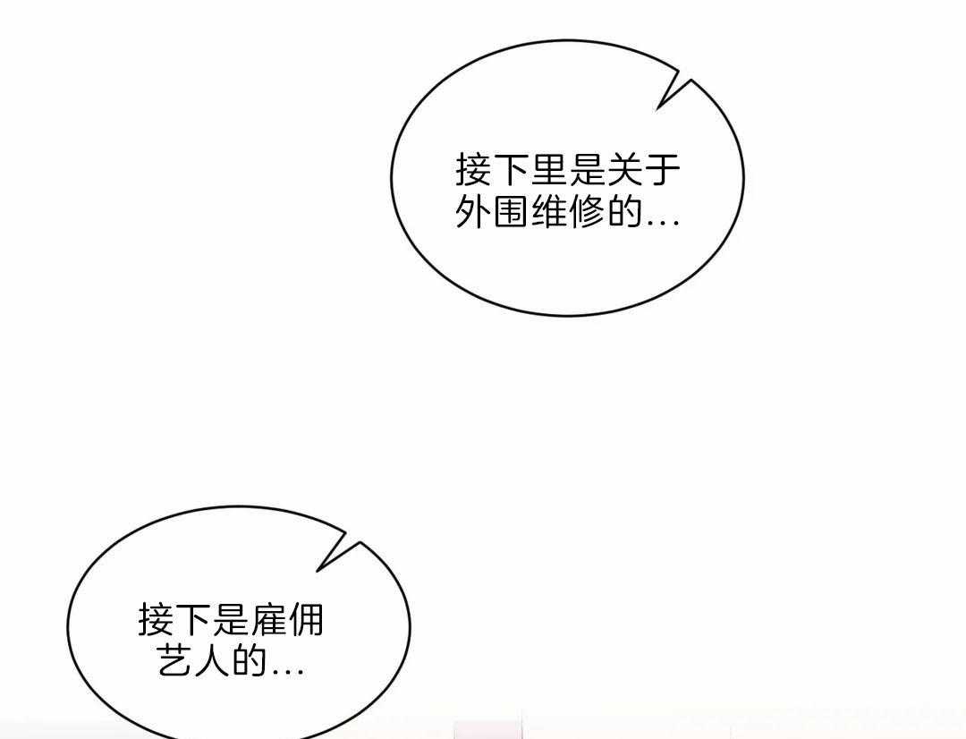 第24话_花主点名50