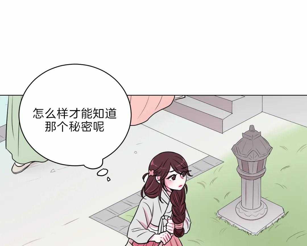 第23话_打算15