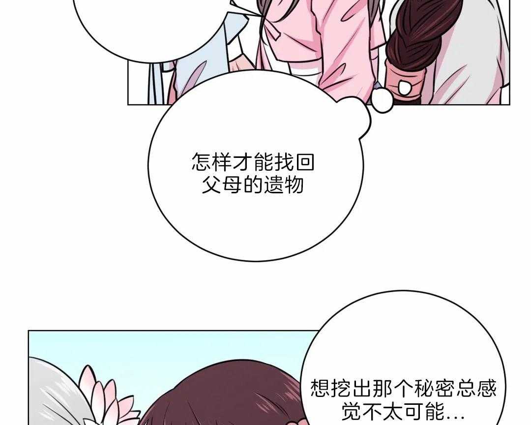 第23话_打算34