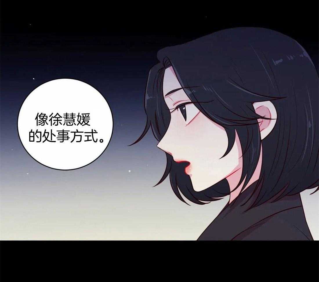 第21话_我们该好好谈谈了10
