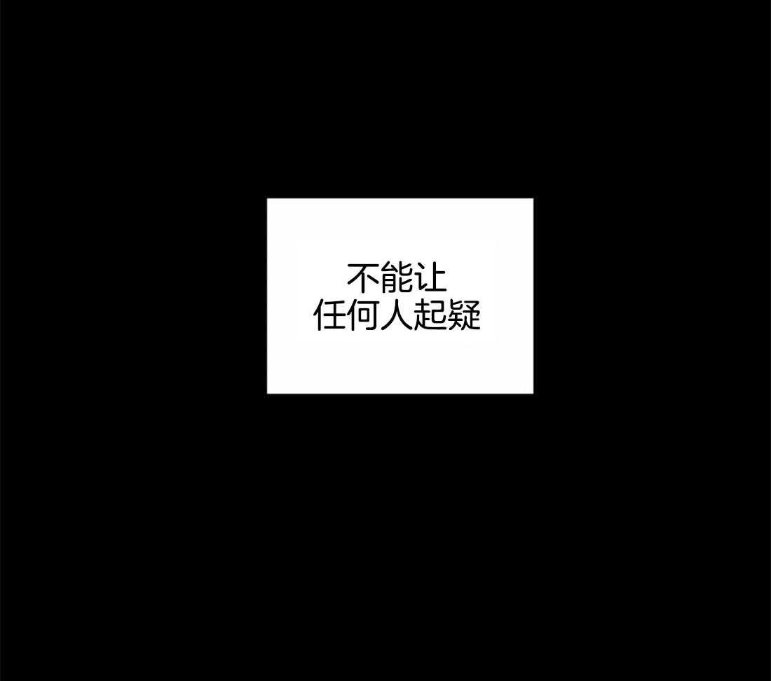 第21话_我们该好好谈谈了11