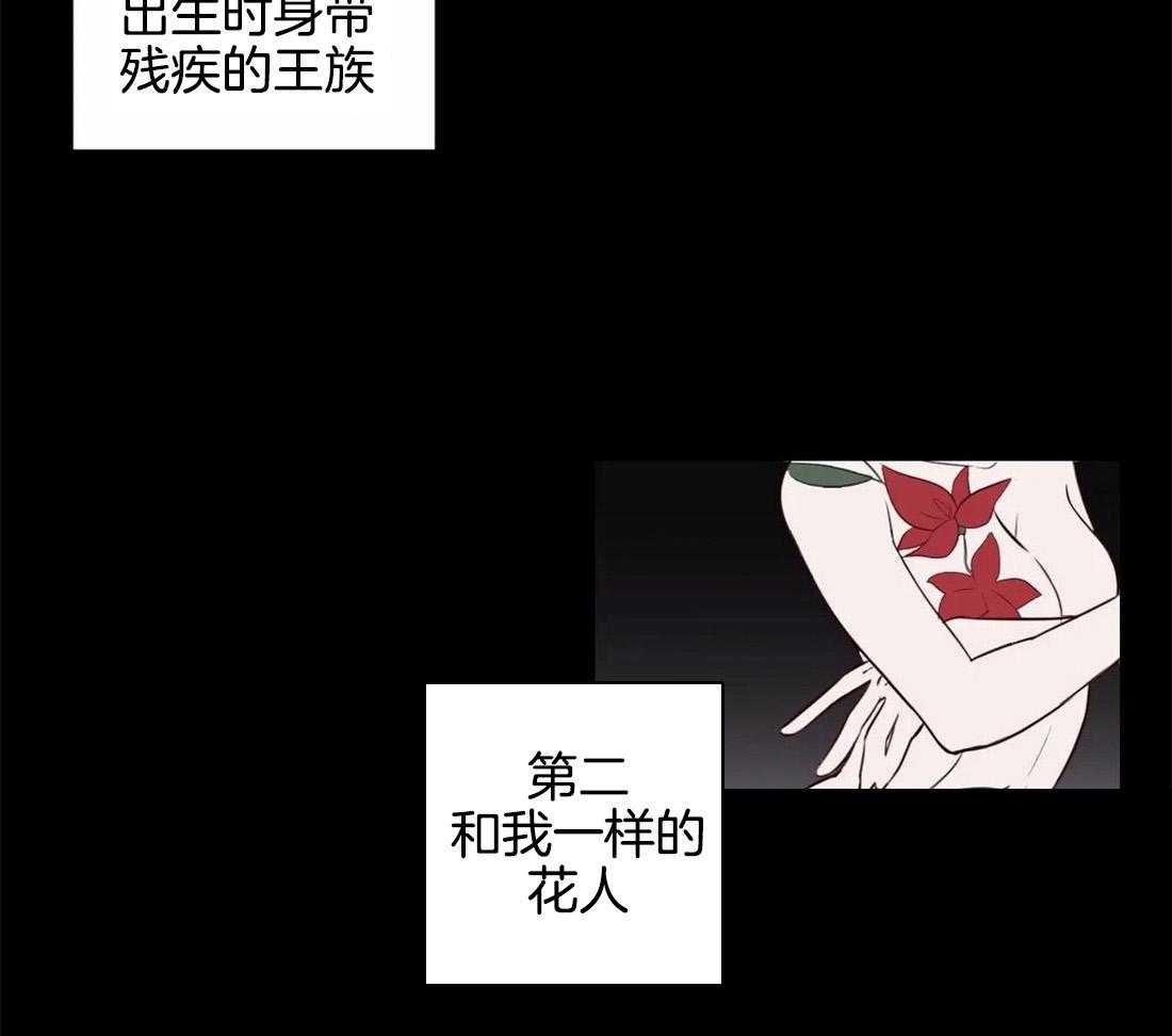 第21话_我们该好好谈谈了14