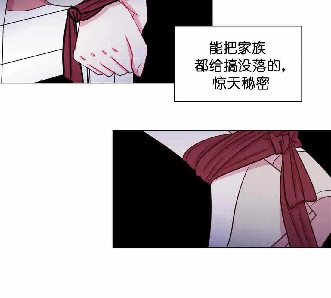 第21话_我们该好好谈谈了22