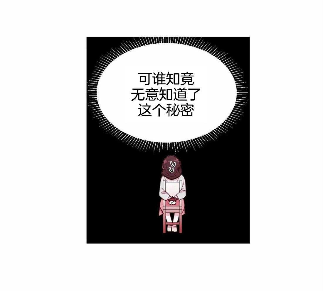 第21话_我们该好好谈谈了26