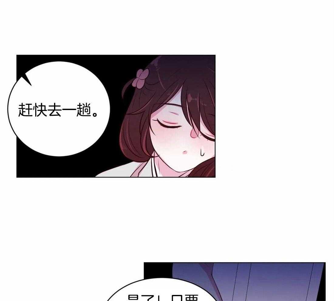 第21话_我们该好好谈谈了27