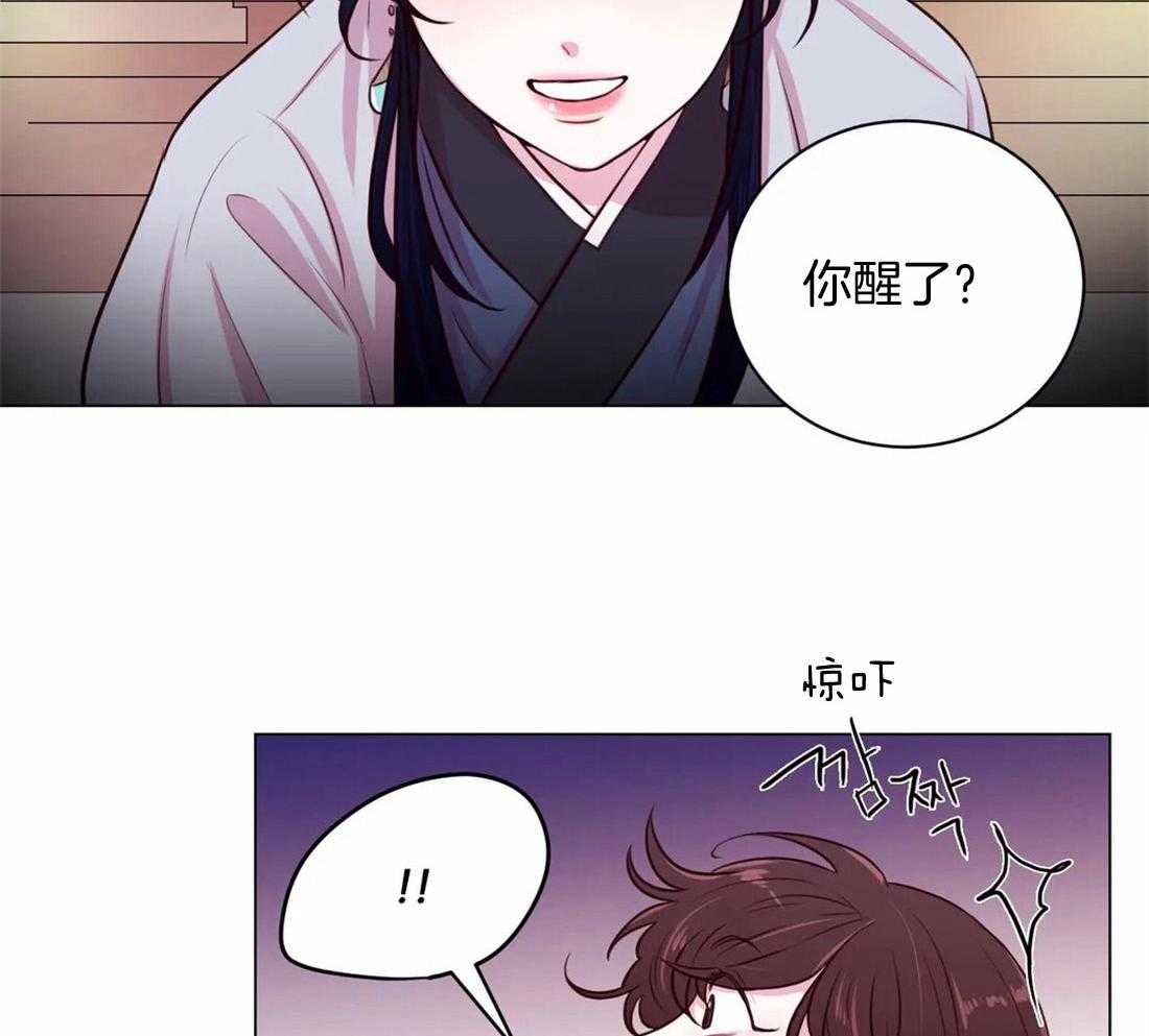 第21话_我们该好好谈谈了34
