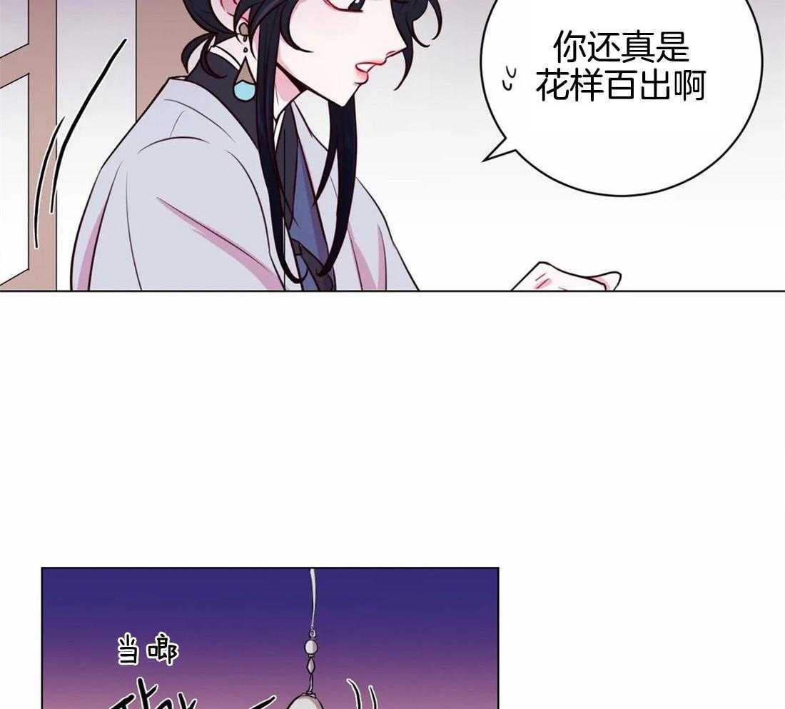 第21话_我们该好好谈谈了40