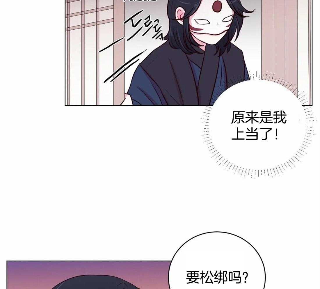 第21话_我们该好好谈谈了42