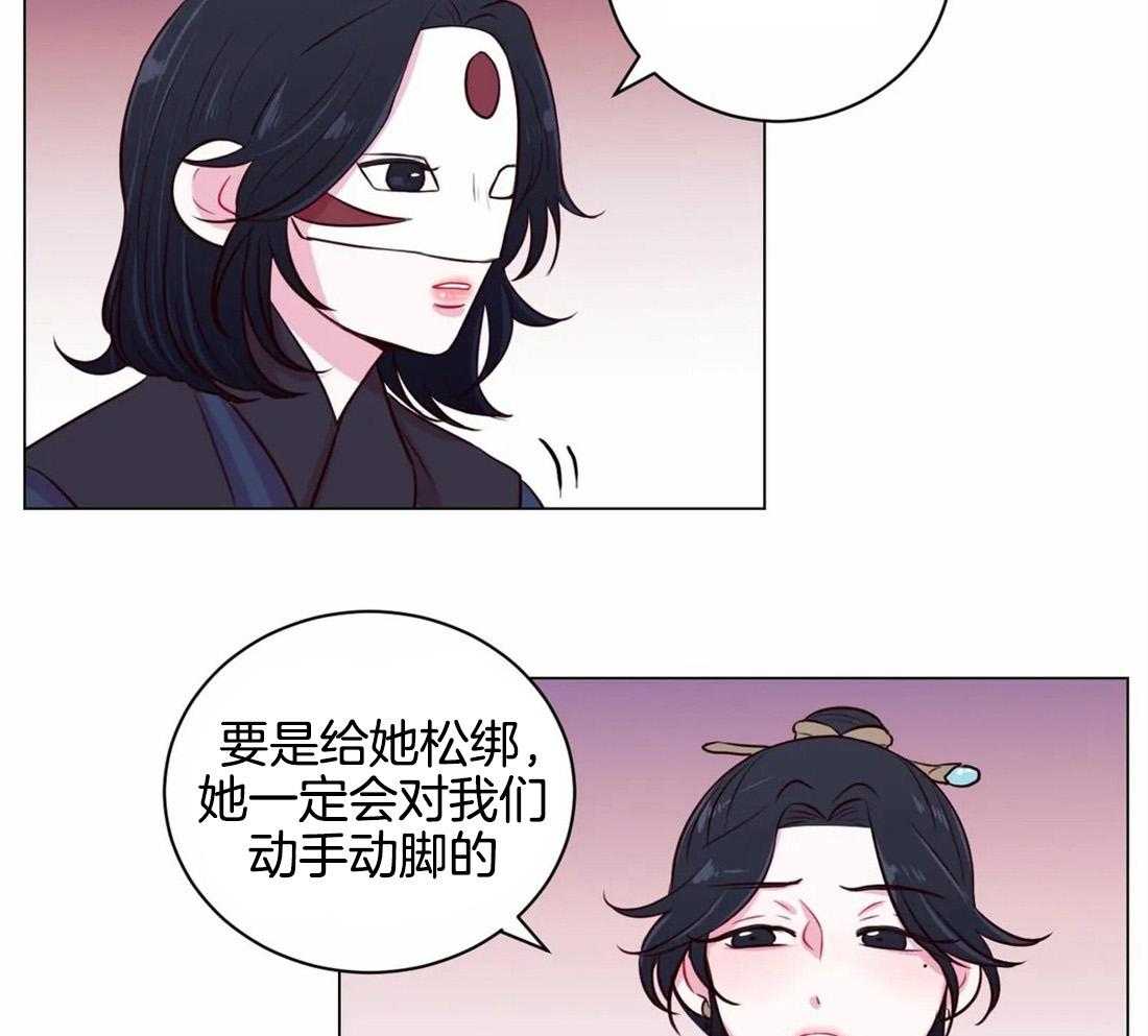第21话_我们该好好谈谈了43
