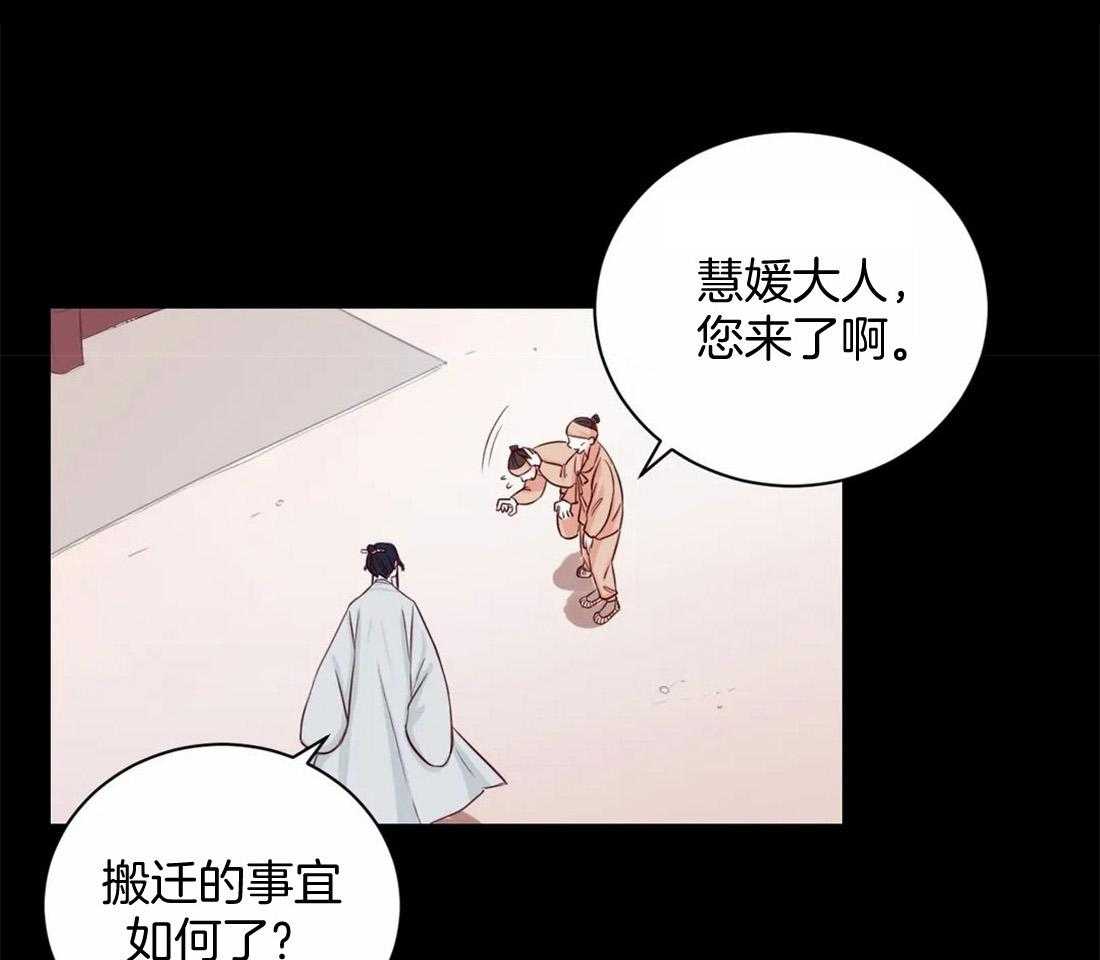 第19话_有事13