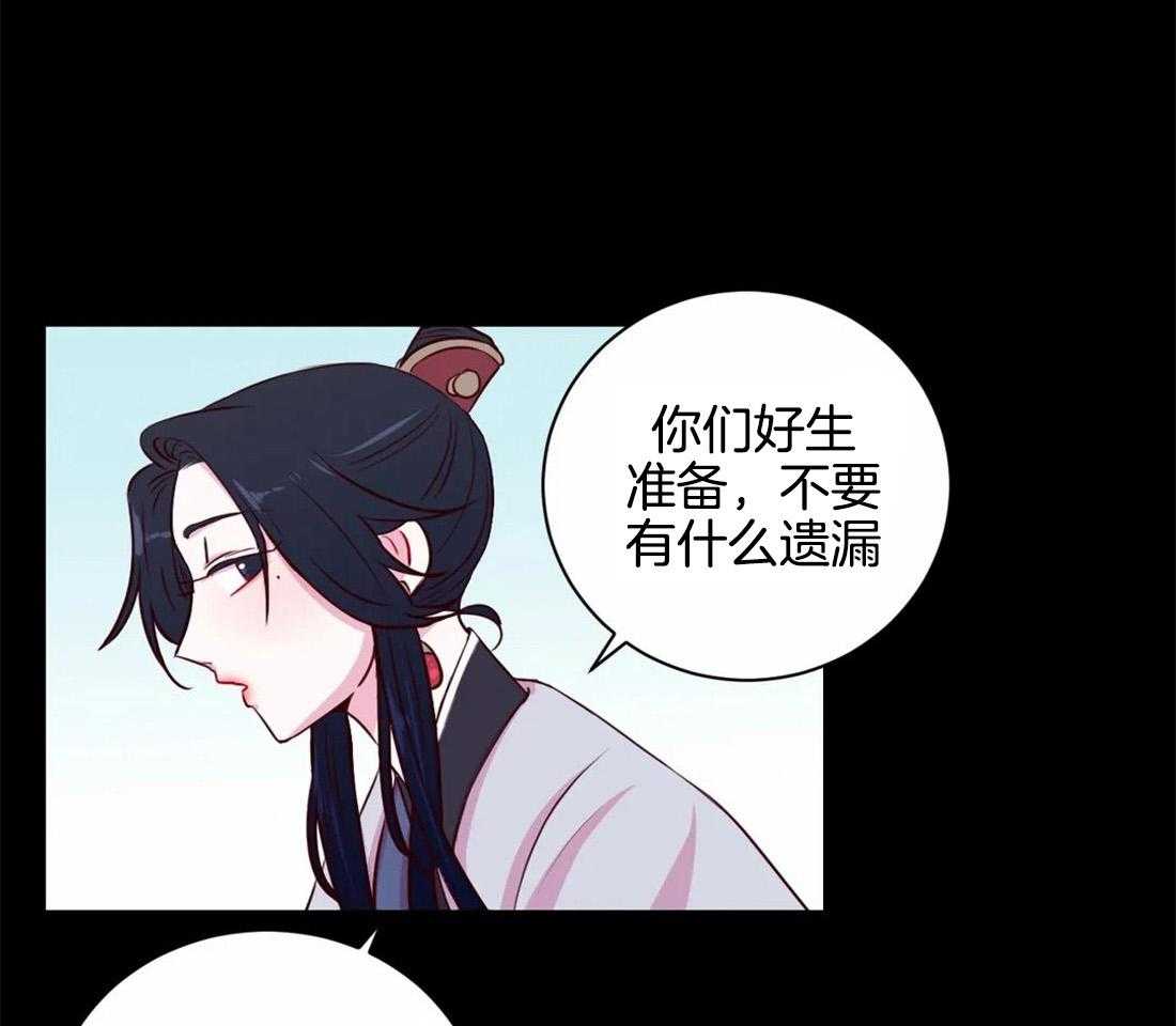 第19话_有事15