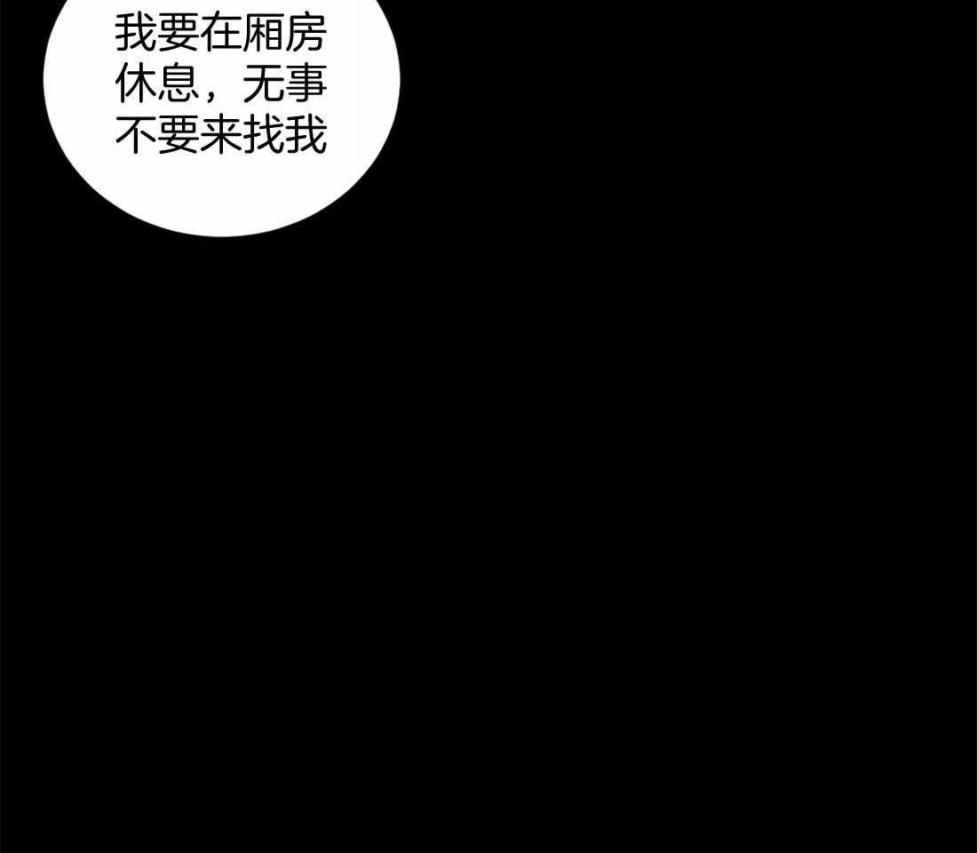 第19话_有事16
