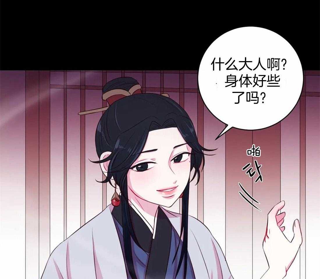 第19话_有事20