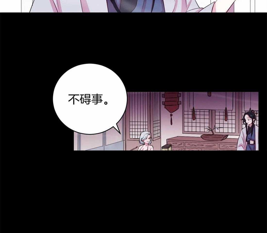 第19话_有事21