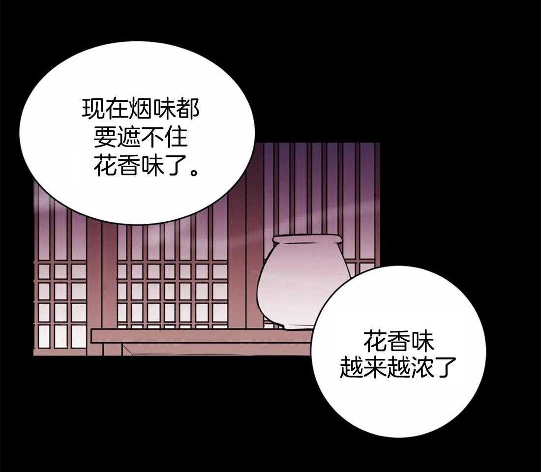 第19话_有事22