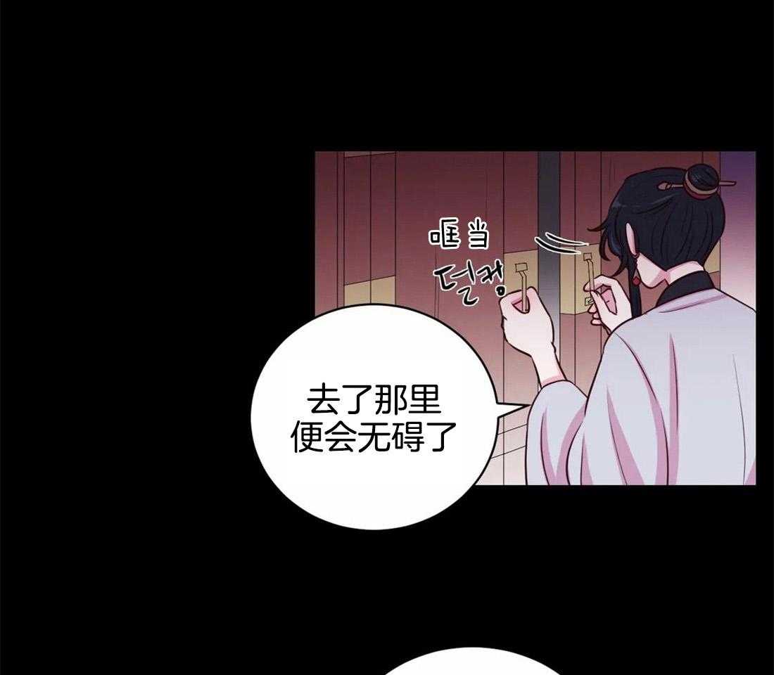第19话_有事23