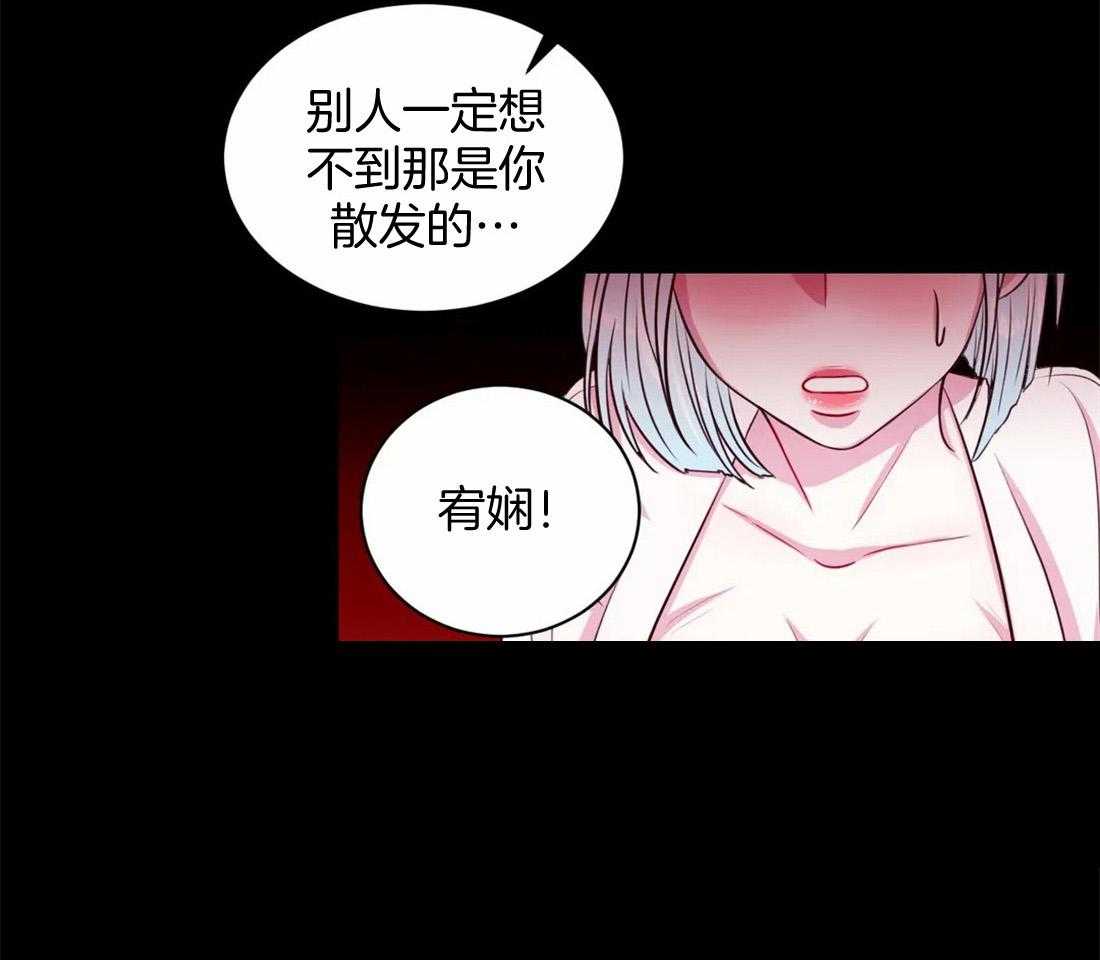 第19话_有事25