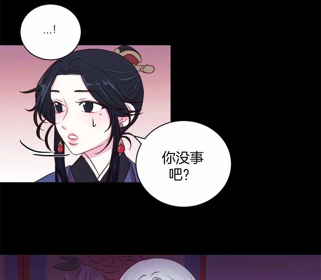 第19话_有事26