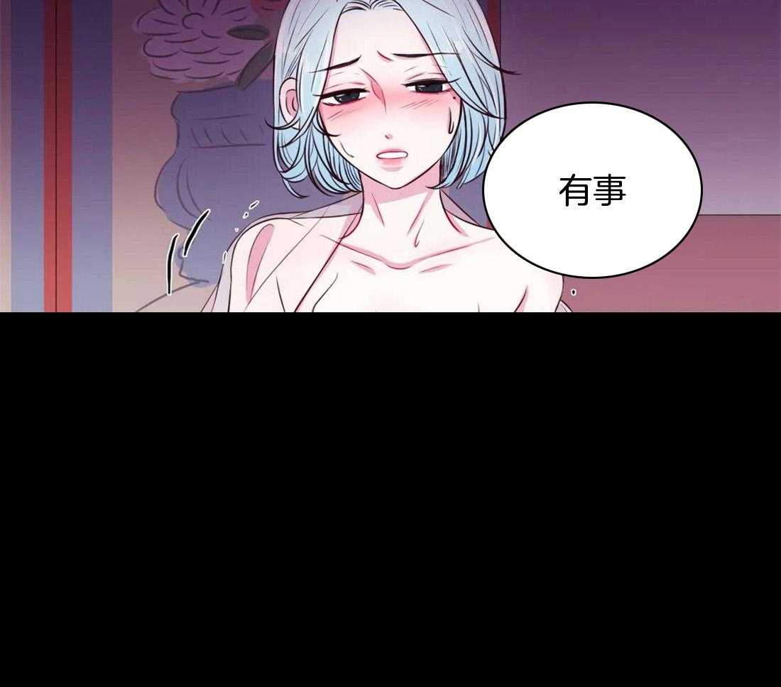 第19话_有事27