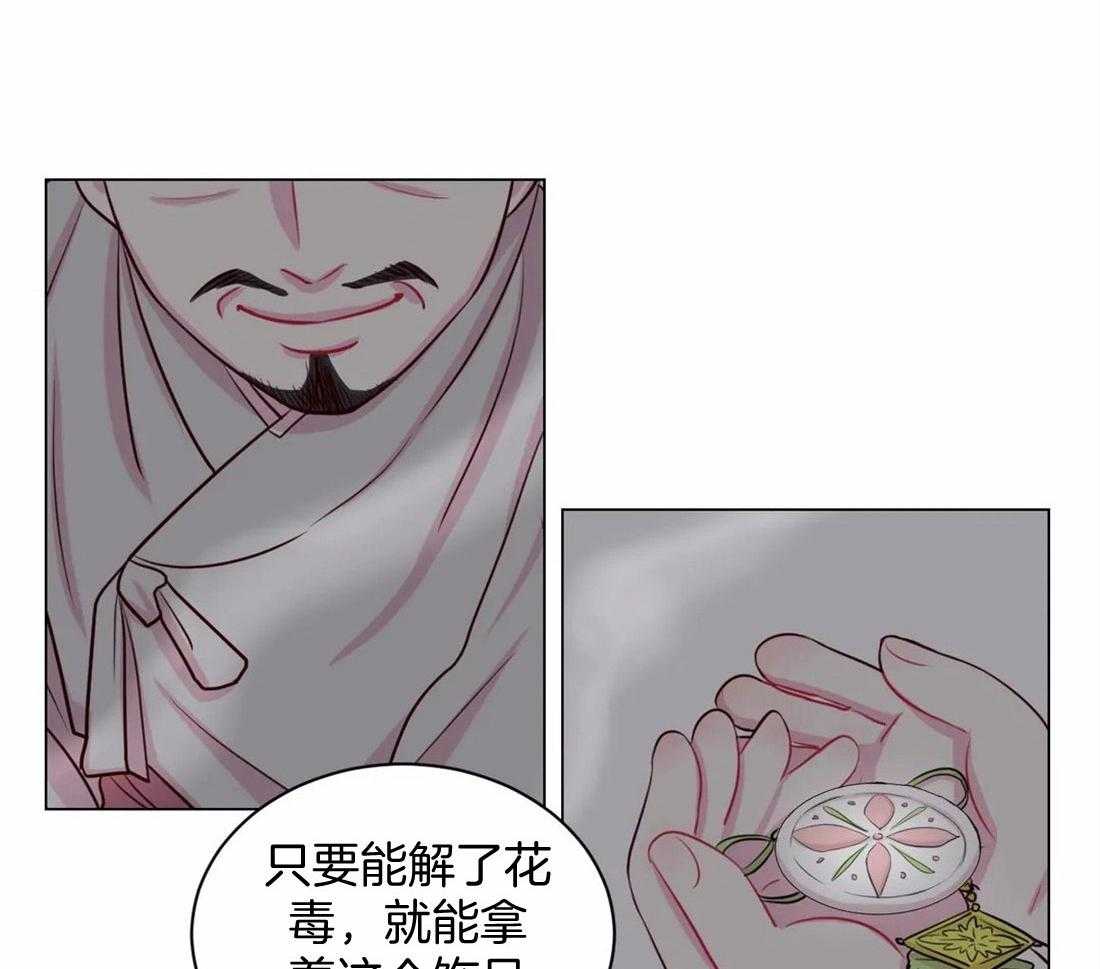 第15话_分明是人12