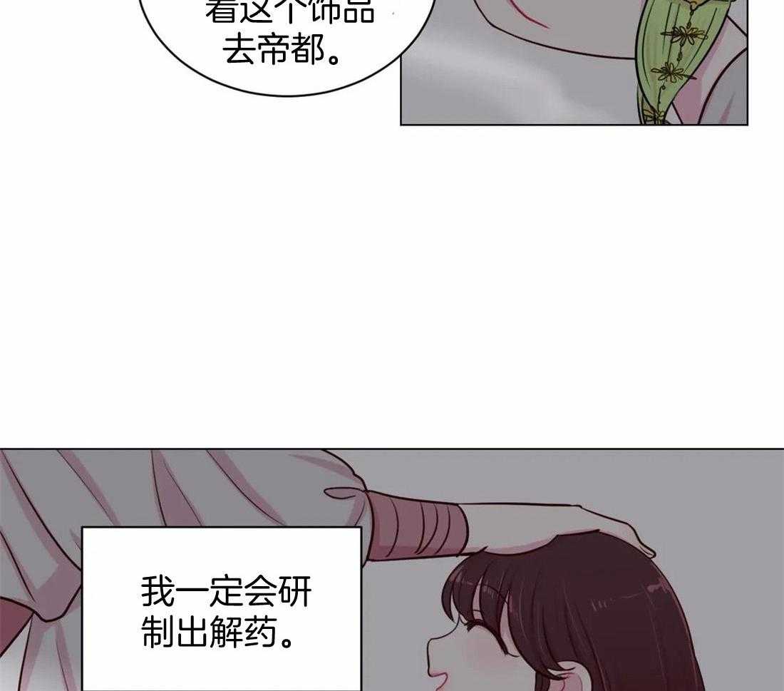 第15话_分明是人13