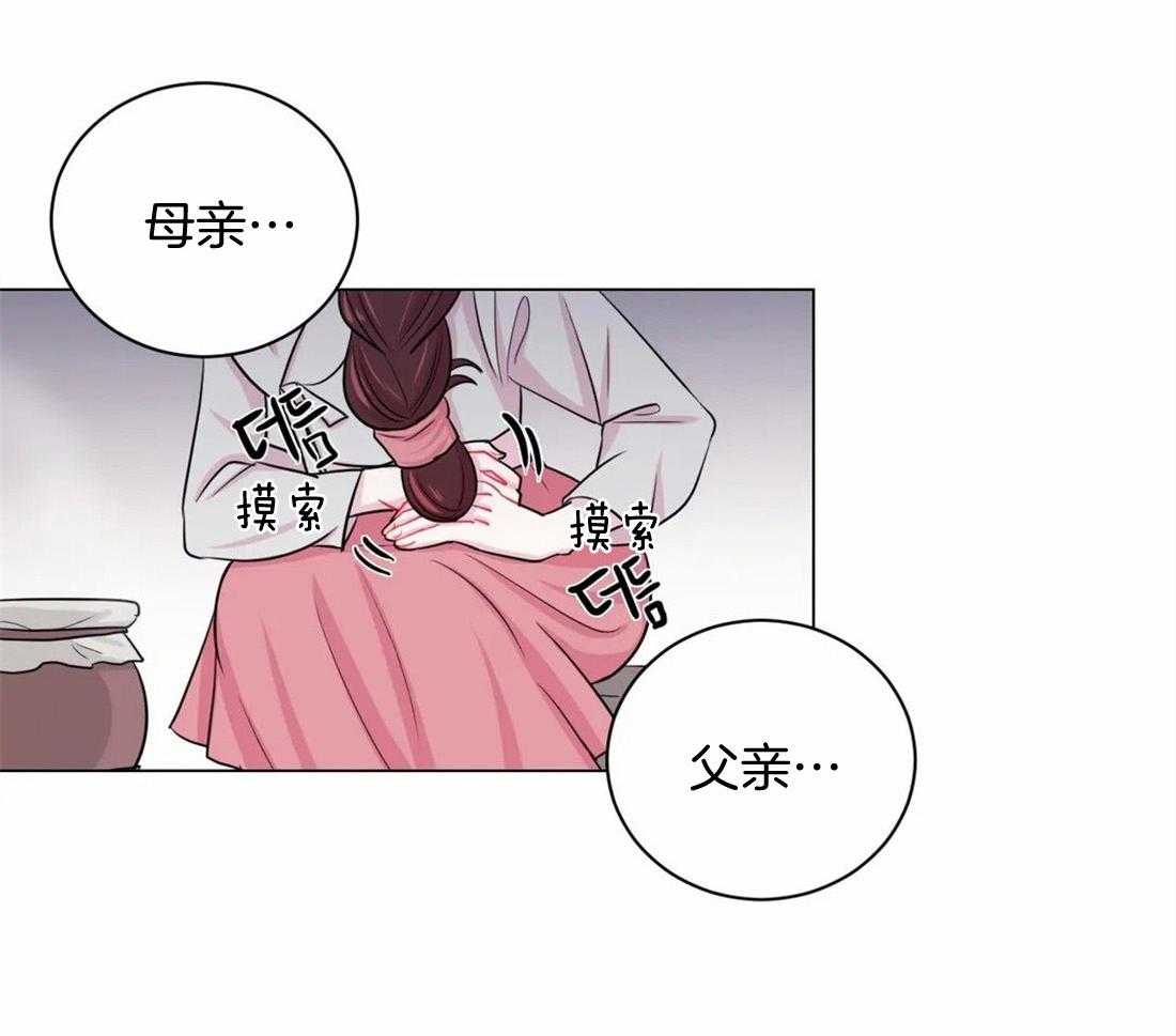 第15话_分明是人17