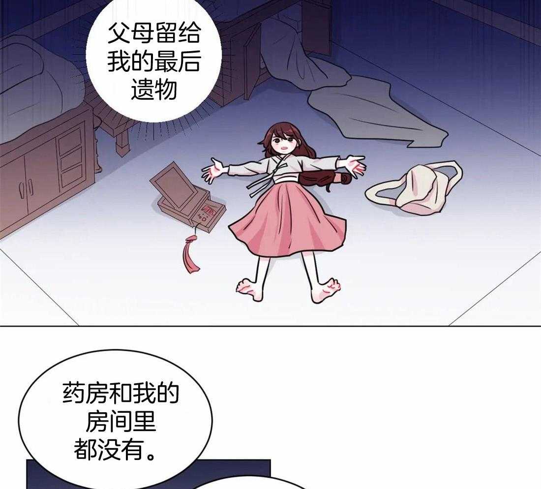 第15话_分明是人21