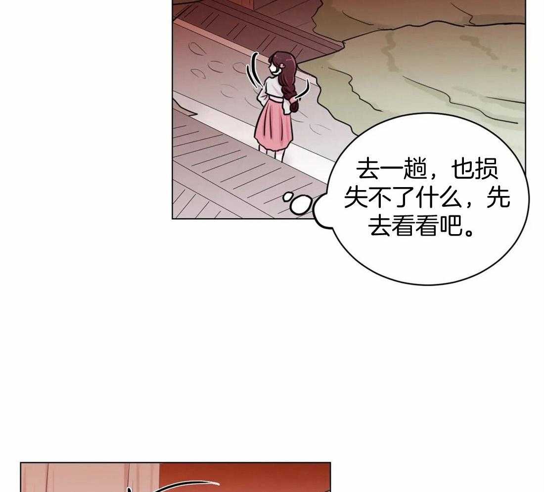 第15话_分明是人25