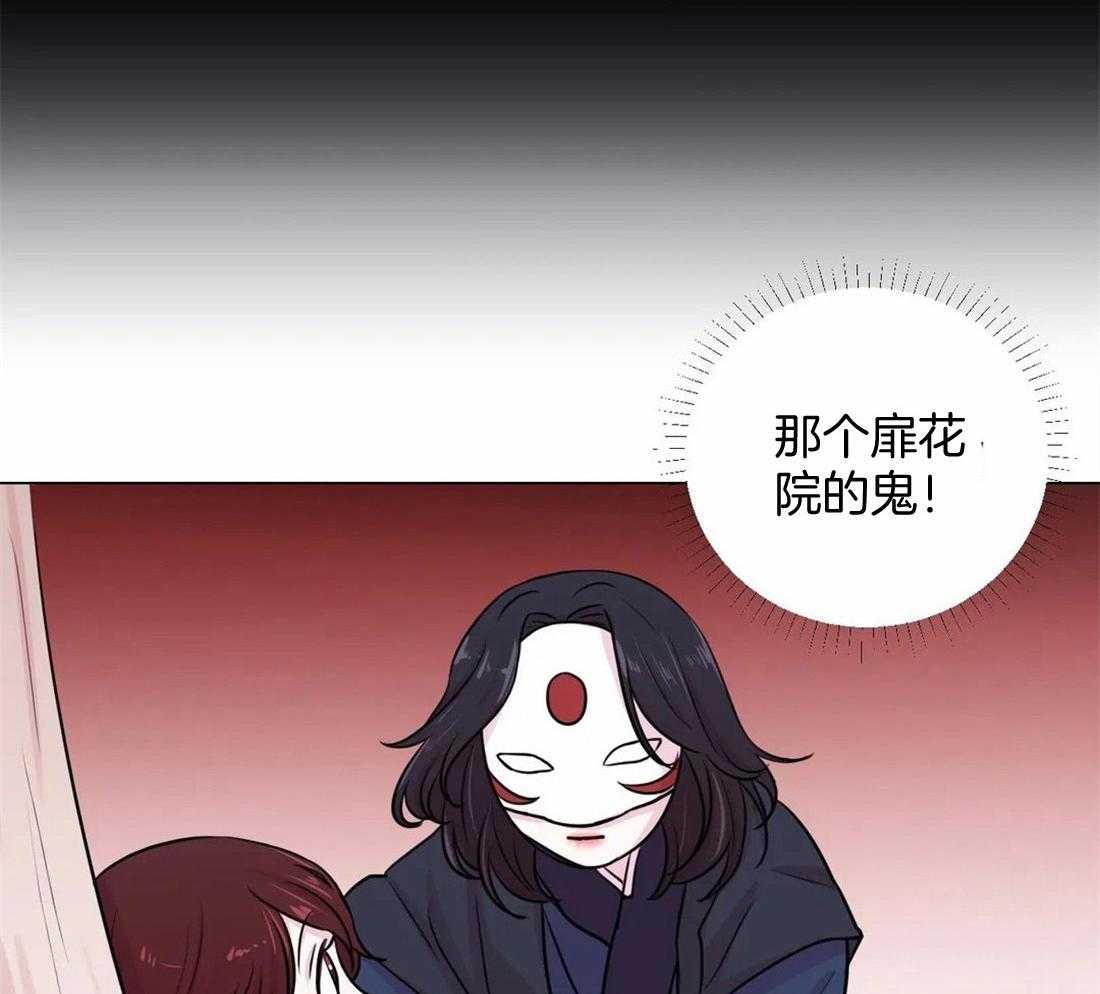 第15话_分明是人40