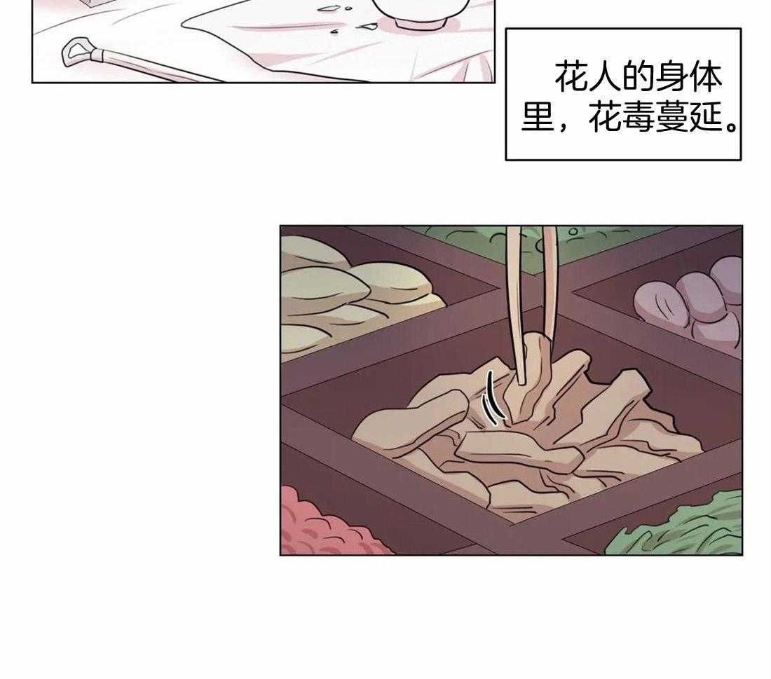 第15话_分明是人7