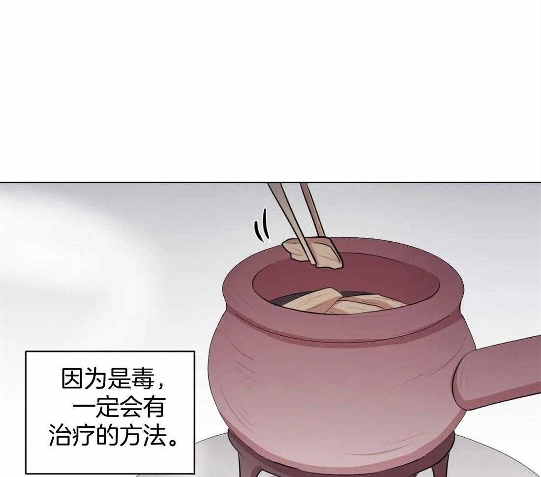 第15话_分明是人9