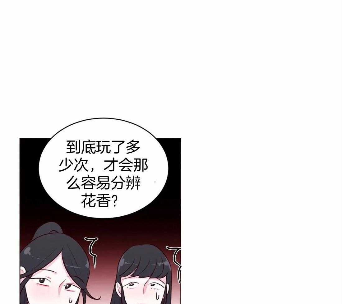 第14话_花毒11