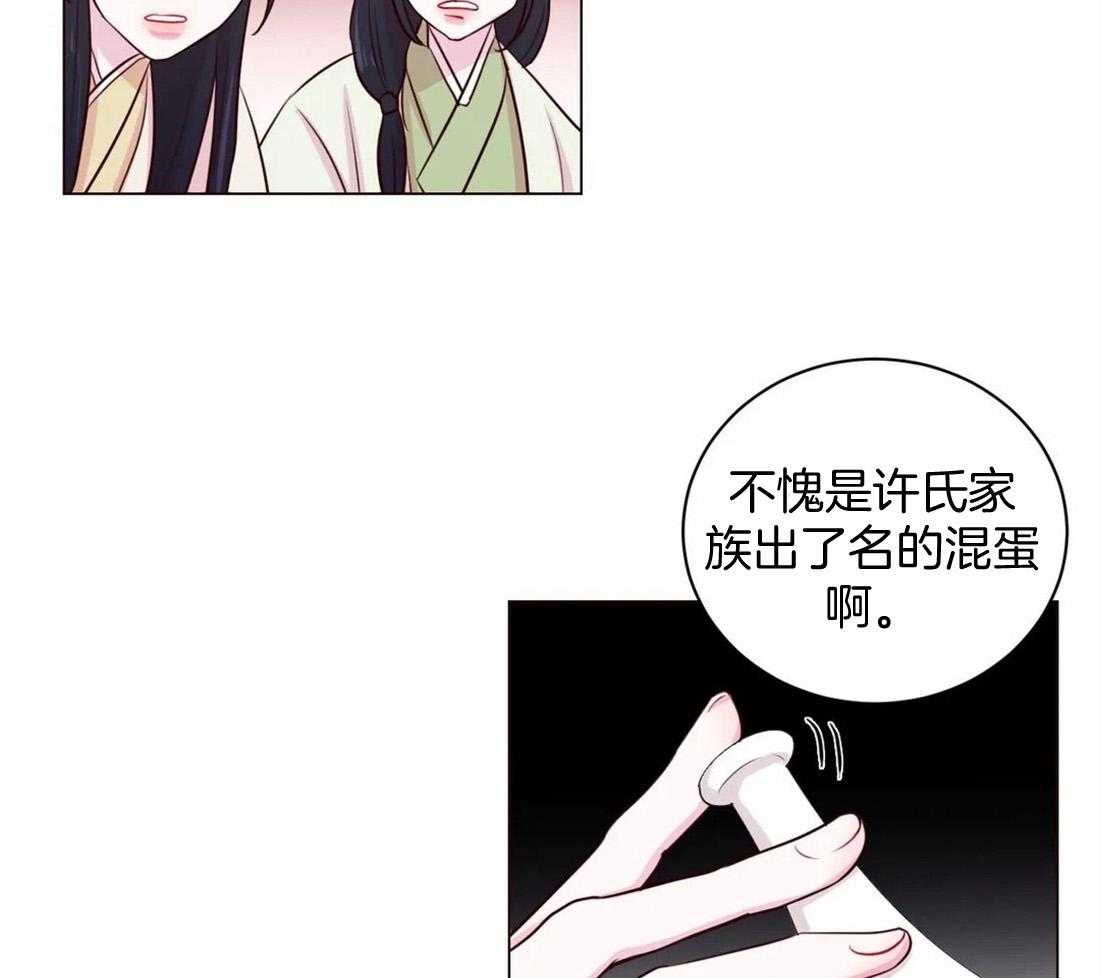 第14话_花毒12