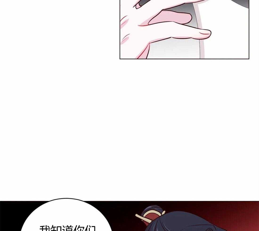 第14话_花毒13
